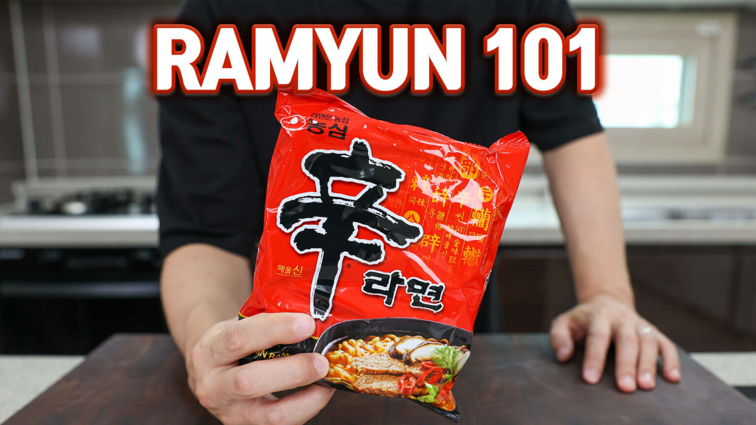 7 BEST Korean Instant Ramen Recipes Aaron and Claire
