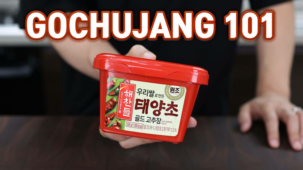 4 Ways to Enjoy Gochujang (Korean Chili Paste)
