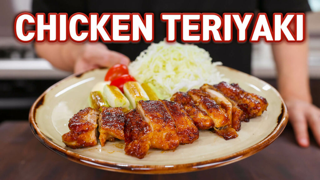 Chicken Teriyaki