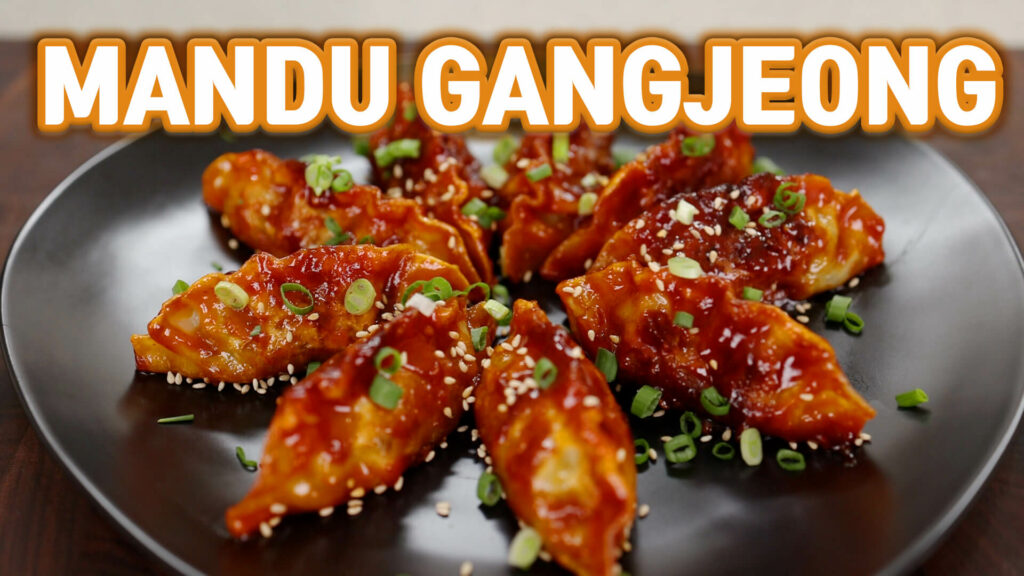 Sweet and Spicy Fried Dumplings (Mandu Gangjeong)