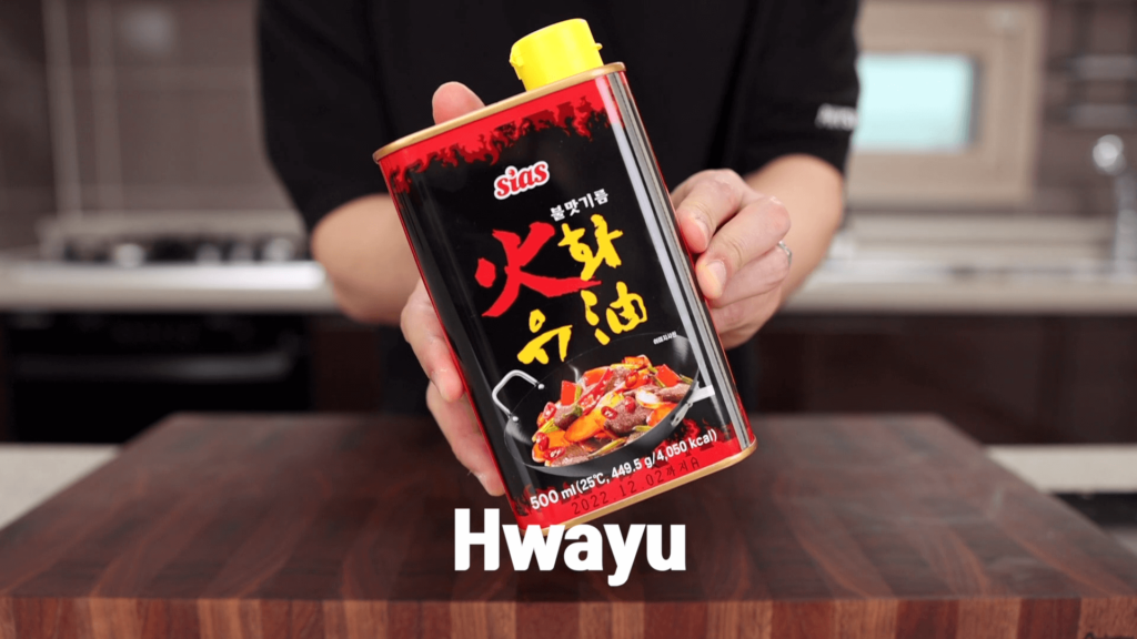 Hwayu (seasoned chili oil with a charred flavor)