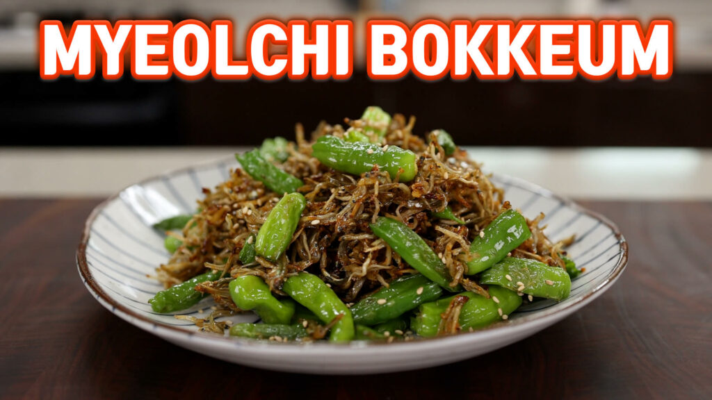 StirFried Dried Anchovies (Myeolchi Bokkeum)