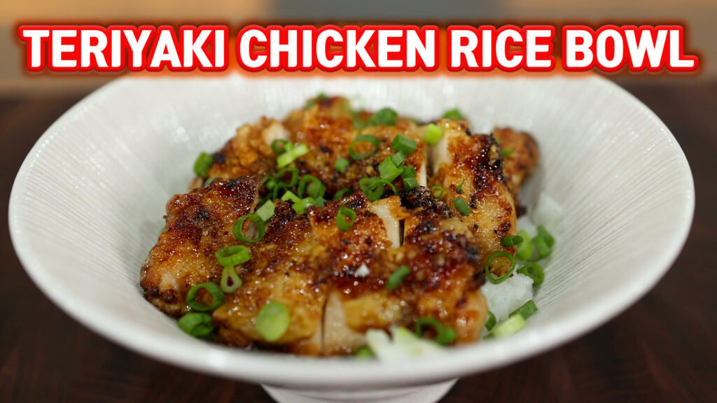 Air Fryer Teriyaki Chicken Teriyaki Chicken in a Bowl