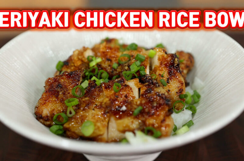 Air Fryer Teriyaki Chicken