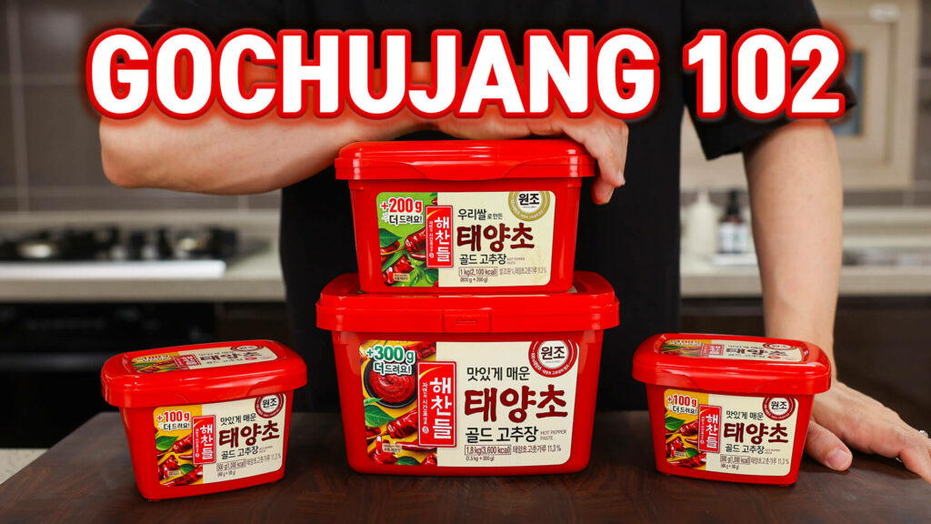 4 Easy Gochujang (Korean Chili Paste) Recipes