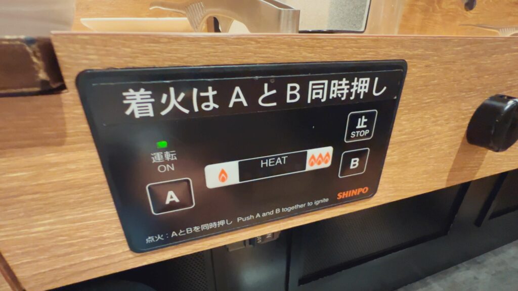 Gas grill for Japanese BBQ