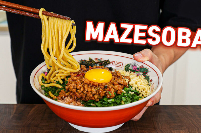 Mazesoba (Japanese Brothless Ramen)
