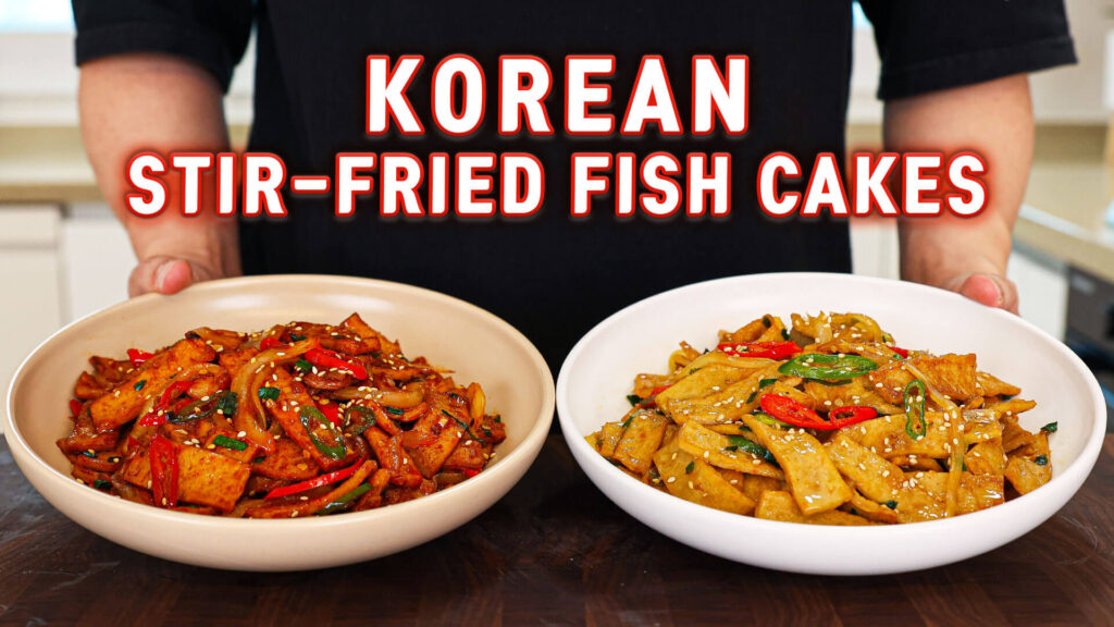 Korean Stir-Fried Fish Cakes (Eomuk Bokkeum)