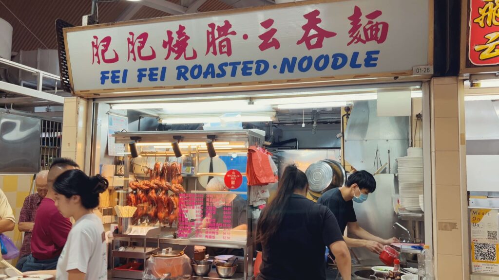 Michelin Cheap Eats in Singapore