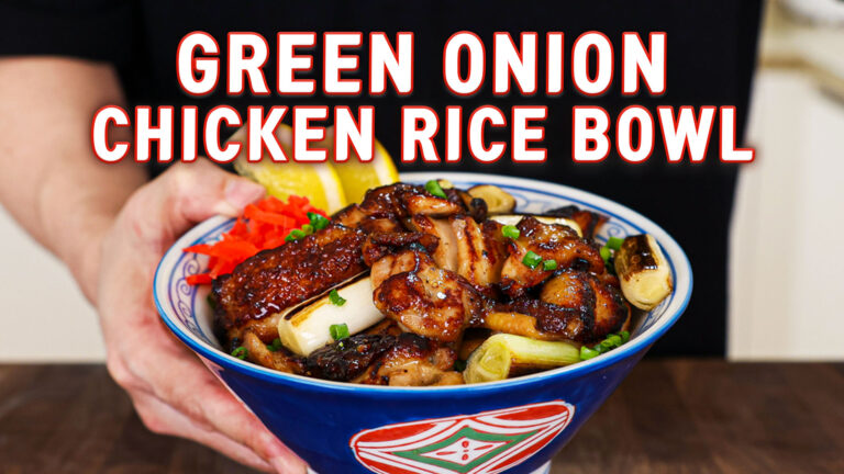 Green Onion Chicken Rice Bowl Chicken Rice Bowl with Green Onions